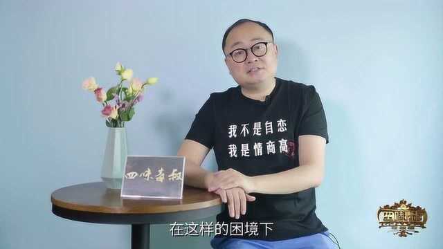 抛开偶像剧的外衣,《筑梦情缘》到底表达了什么