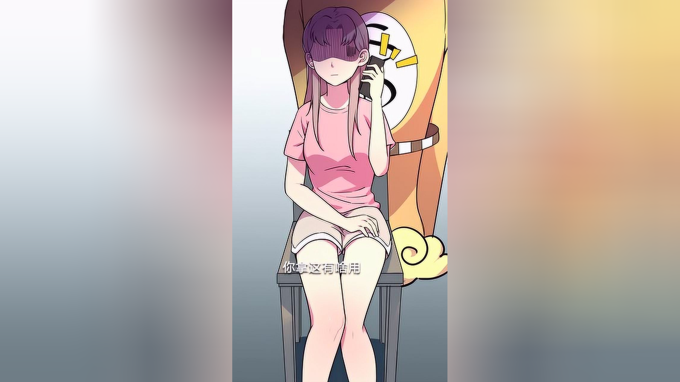 漫动画&middot;神雕实验室 18集