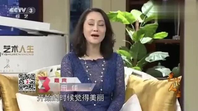 被问美丽是优势还是负担的时候,大宋佳说出自己的亲身经历!