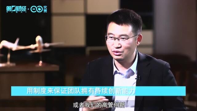 向上生长的民企丨马和平:做时间的朋友