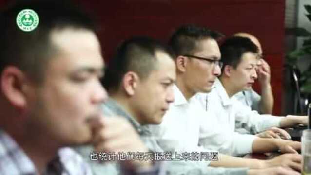 我的环保故事4:我们的办公室,大家叫它“永不熄灯的1201”