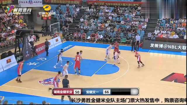 NBL G7湖南105114安徽!泰勒罗切斯特 39+9+10高光集锦