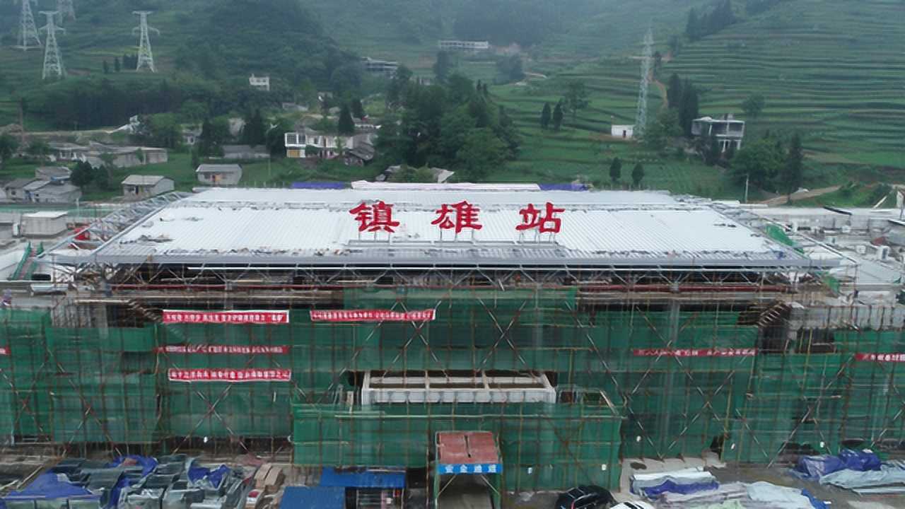 云南镇雄青山火车站图片