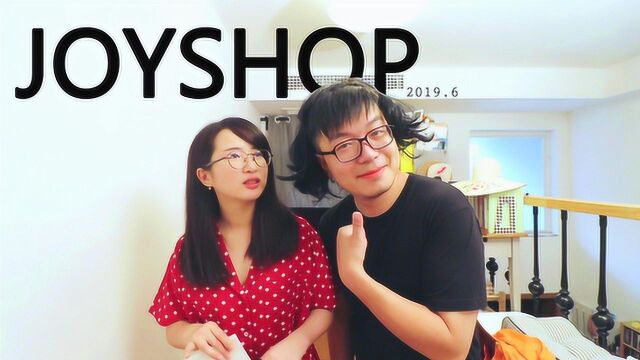 国货女装Joy Shop探店,商场女装一股清流!