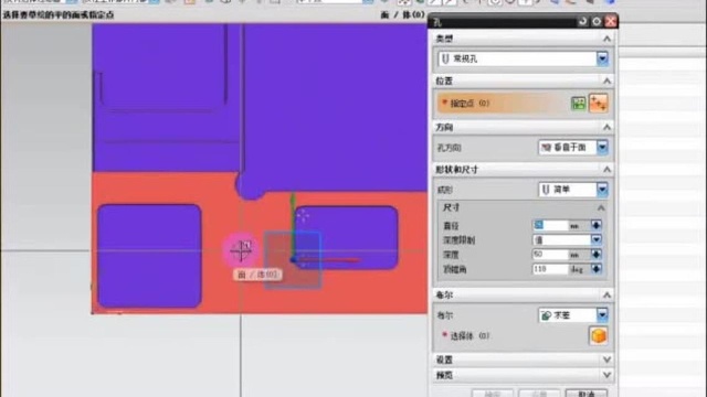 UG编程 如何用UG编写“凸台垫块”创建,UG编程小技巧思维