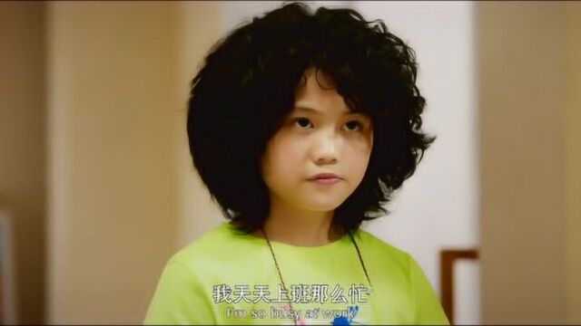 《摇滚小子》小伙:她一边要照顾妈妈,一边要学琴!