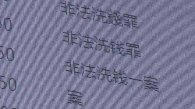 她接诈骗电话称非法洗钱,幸民警紧急阻止