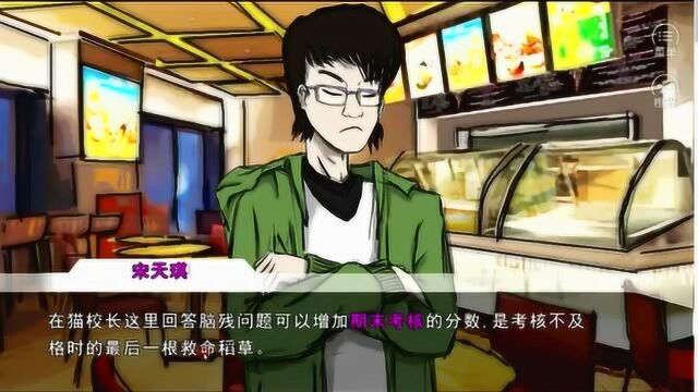 恒水中学连环虐杀全视频攻略2