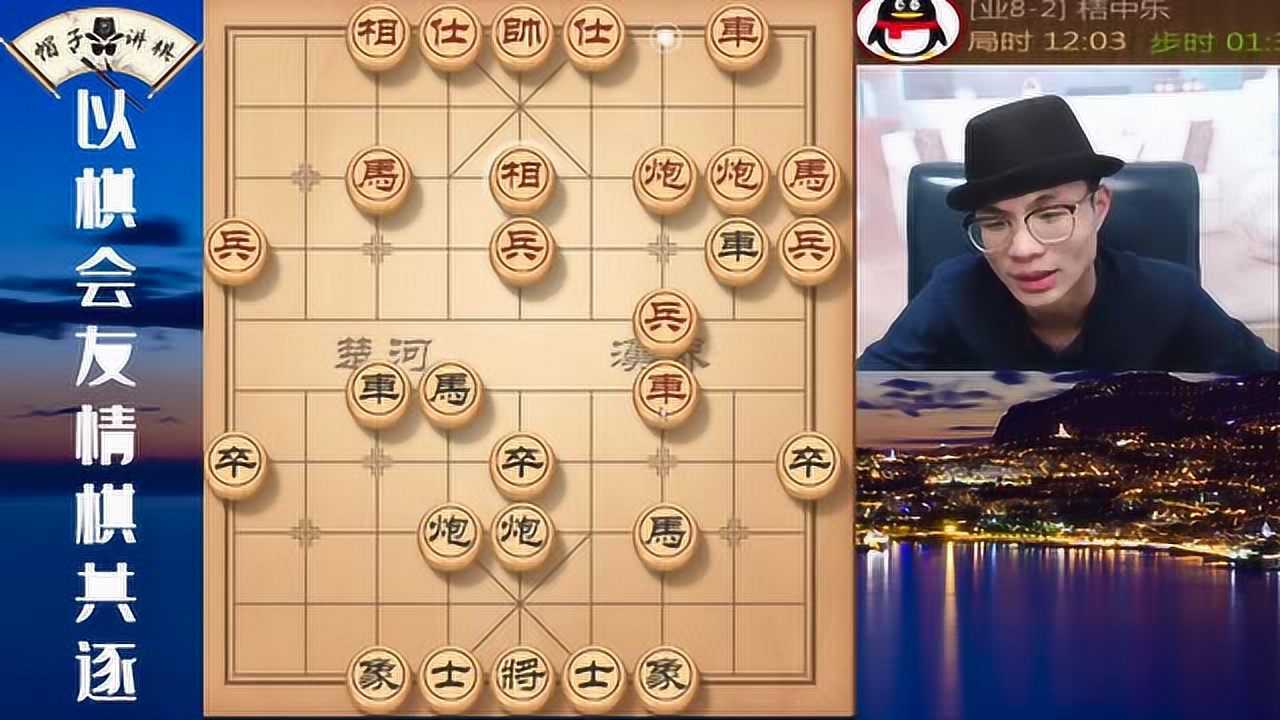 帽子哥象棋赛精彩的列手炮布局陷阱非常精妙值得一看