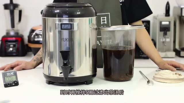 阿萨姆茶——今日茶饮免费奶茶培训 饮品配方做法制作视频教程