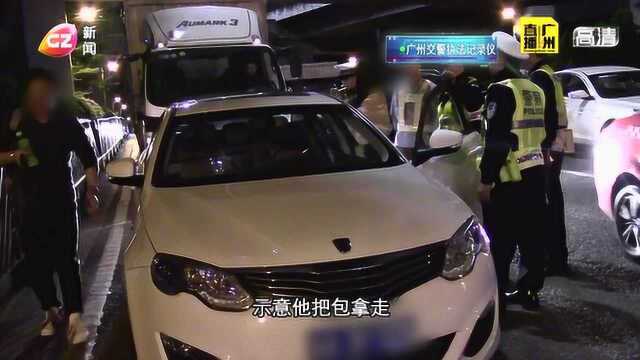 《警视》——租车1