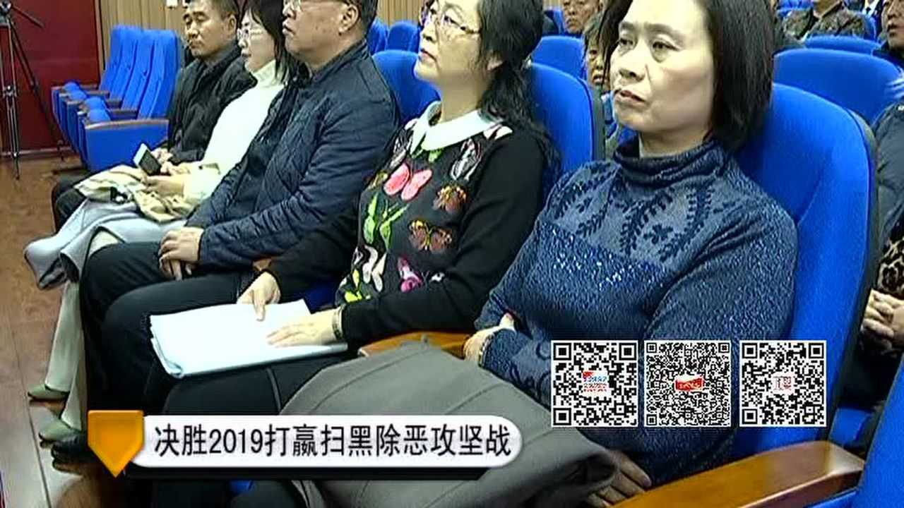 密山破获一起恶势力犯罪案件_腾讯视频