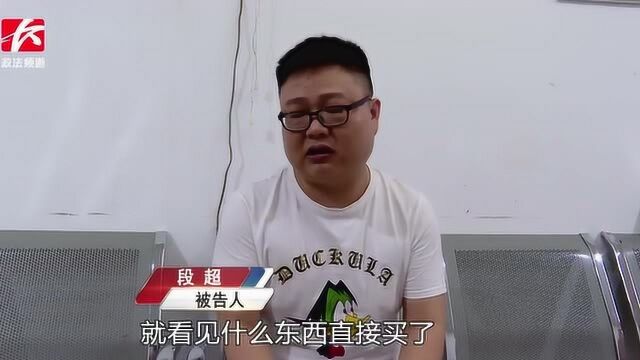 为给情妇买房买车虚构假身份,诈骗堂哥570万获刑12.5年