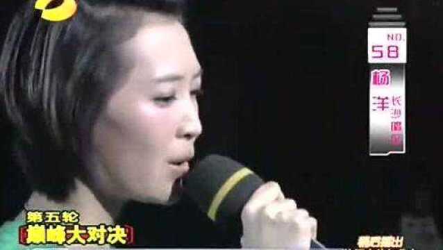 杨洋深情演唱,歌曲《往日情》