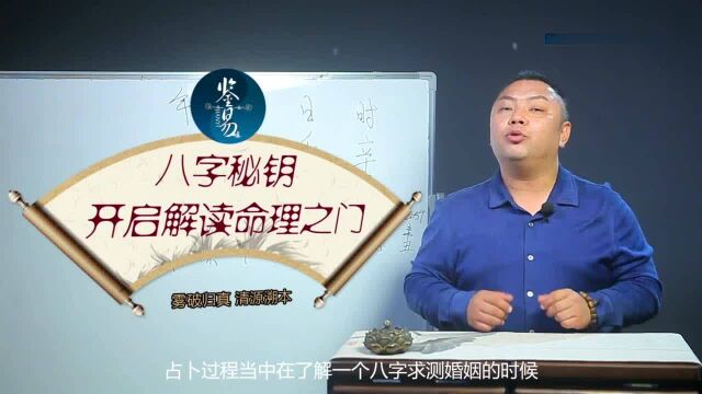 八字命理中男女测婚姻时十神作用为何不同 女性测算方式你知道吗