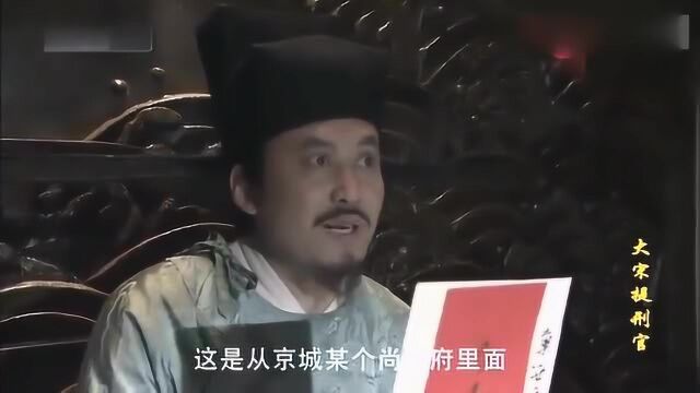 大宋提刑官:刁光斗一番官场学说给宋慈“上课”,宋慈输了!