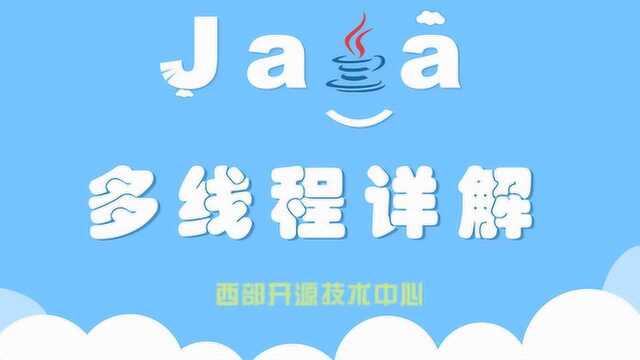 西部开源之多线程09:静态代理模式