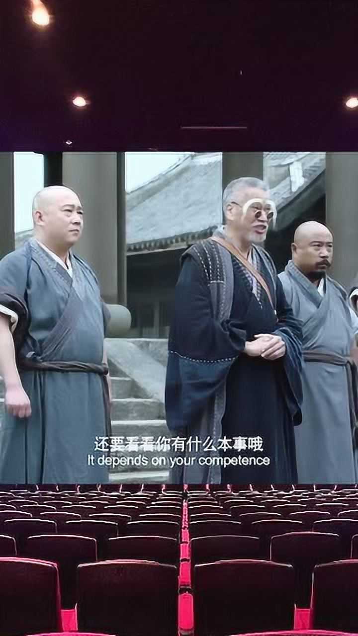 乌龙院之吴孟达空手接子弹曾志伟这是什么表情