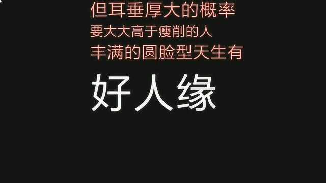 女人胖一点美,还是瘦一点美