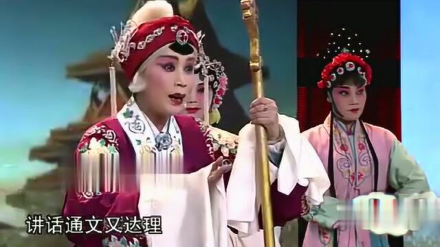 崔兰田大师侄媳妇徐凤演唱豫剧《对花枪》