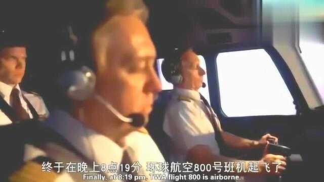 环球航空公司800号班机空难