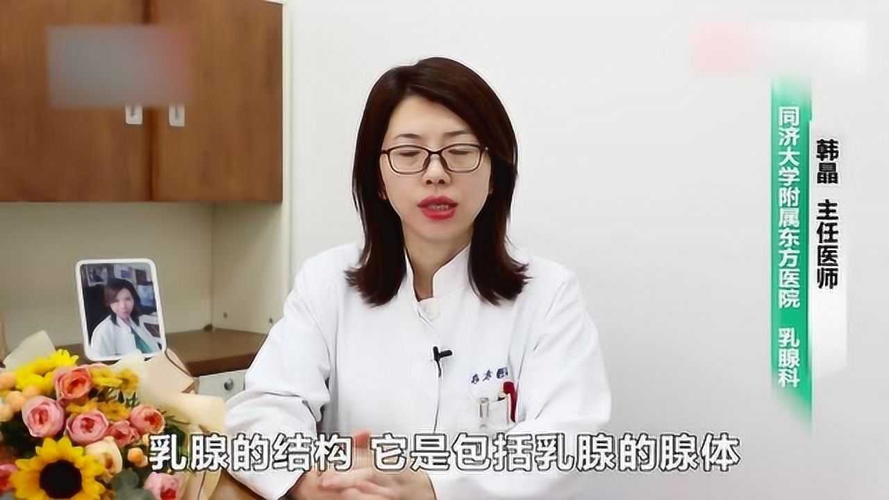 经常揉乳房真的会变大吗?听听医生怎么说,别再被男人骗了腾讯视频}