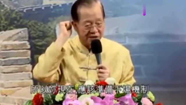 曾仕强:原来这就叫做天网恢恢,疏而不漏?听完又长见识了!