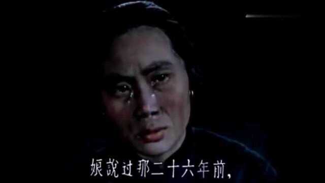 老电影《洪湖赤卫队》:韩母看望狱中的韩英,娘的眼里似水淌