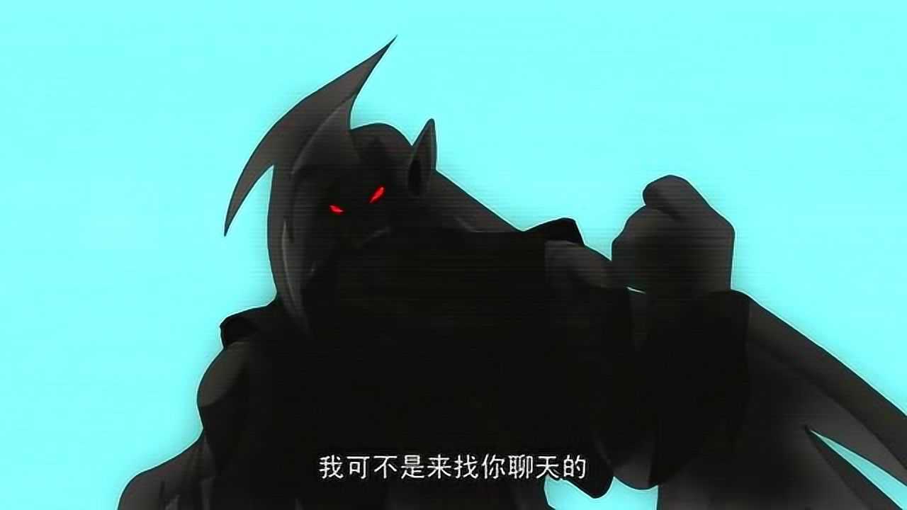 晶码战士:煞星大帝竟然让独眼魔兽亲自对付晶码小鬼,太可怕了!