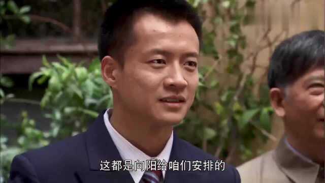 爱你一生大结局:经过艰难险阻,父亲与儿子各自有情人终成眷属