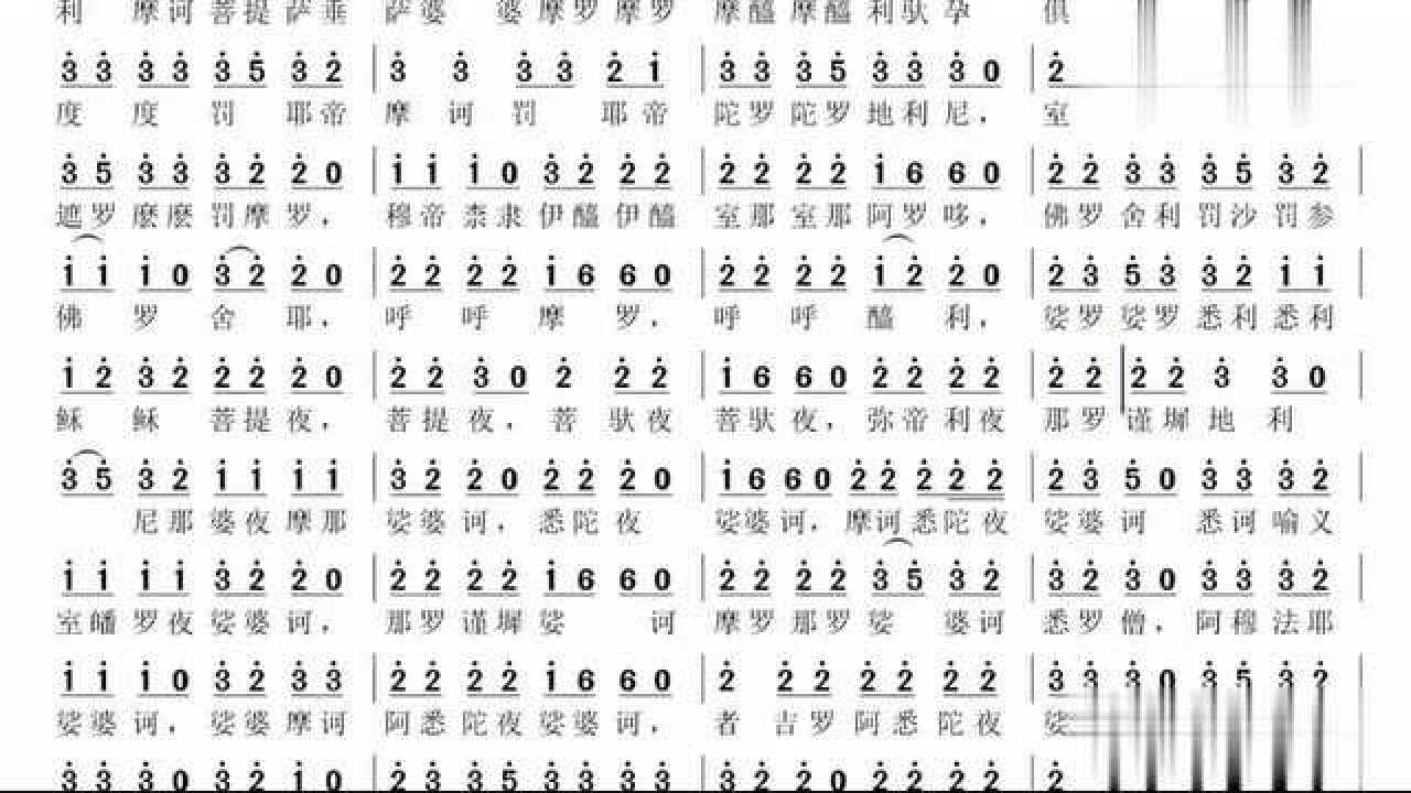 大悲咒全歌曲播放(大悲咒歌曲播放龚玥)