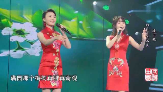 江苏民歌《无锡景》,演唱:桑婷婷、桑玉立