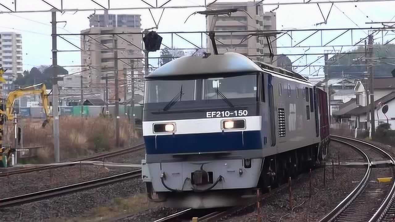 日本铁路 ef210形电气机车桃太郎