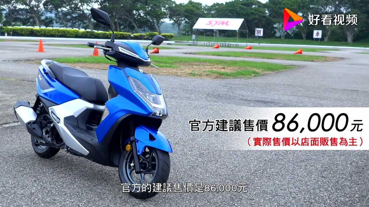 三阳fnx150_腾讯视频