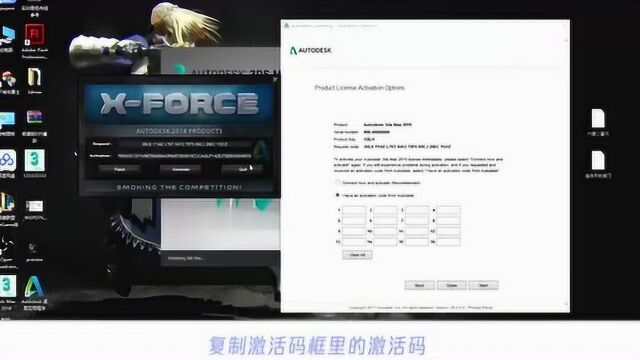 Autodesk注册机怎么用