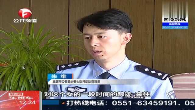 “站街女”街头肆无忌惮公然招嫖,警方出动捣毁卖淫团伙