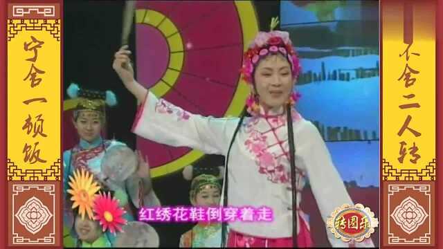 二人转单出头《王二姐思夫》,闫淑平老师演绎经典曲目,嗓子不错