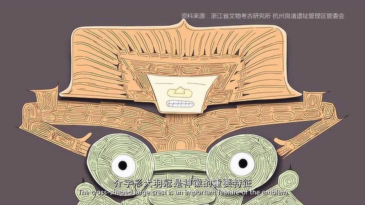 走近5000年前的神徽!“良渚玉琮王”解开神秘面纱_腾讯视频
