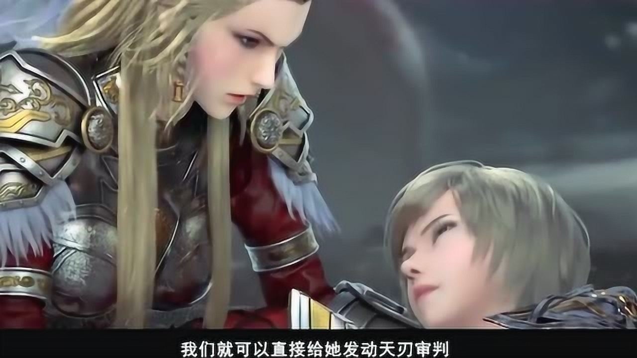 雄兵连:天使彦与葛小伦终于要见面了