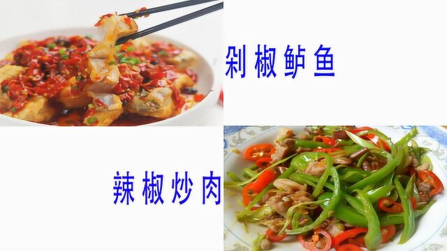 酒店大厨“剁椒鲈鱼”正宗做法,10分钟搞定,食材却这么简单!