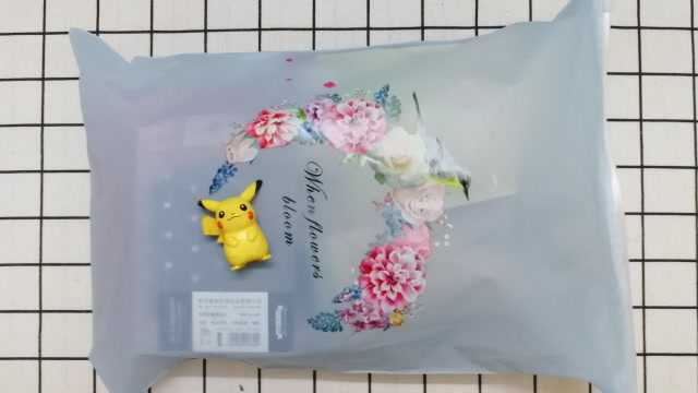 9.9元家居用品福袋开出18样,你说值吗?福袋开箱