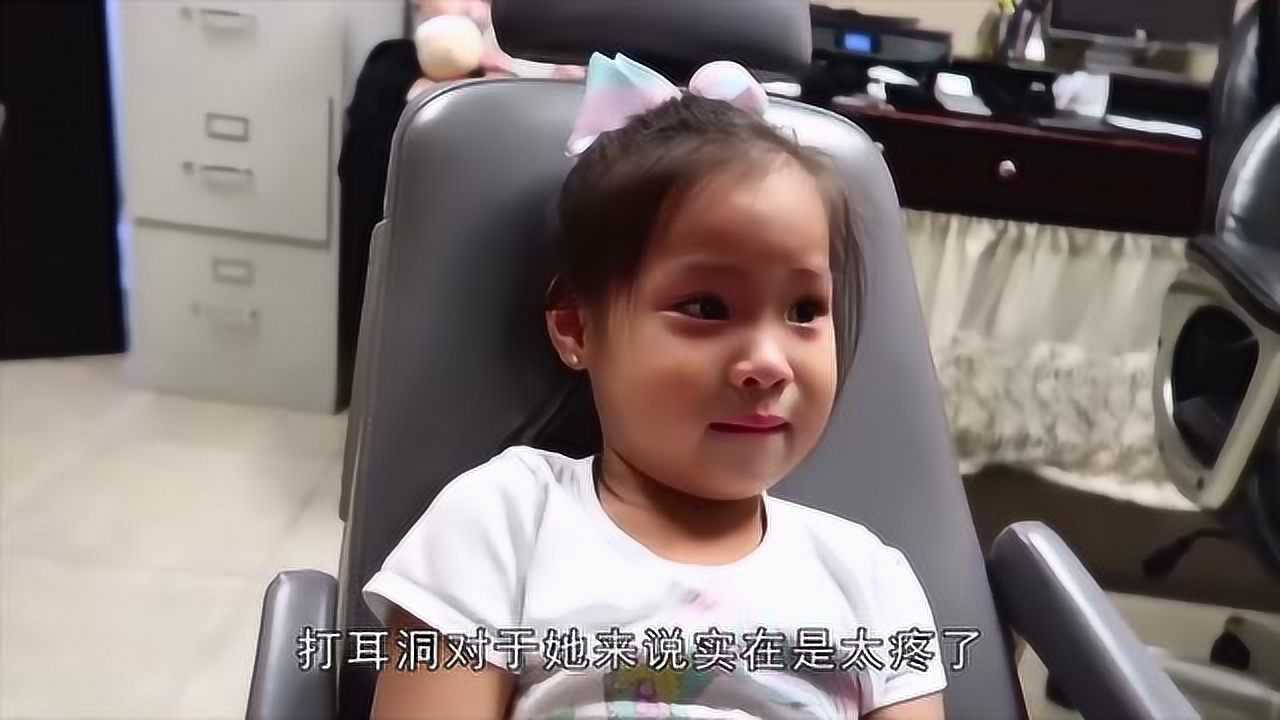 小女孩打耳洞哭的很伤心哥哥急忙安慰她真是很宠妹妹