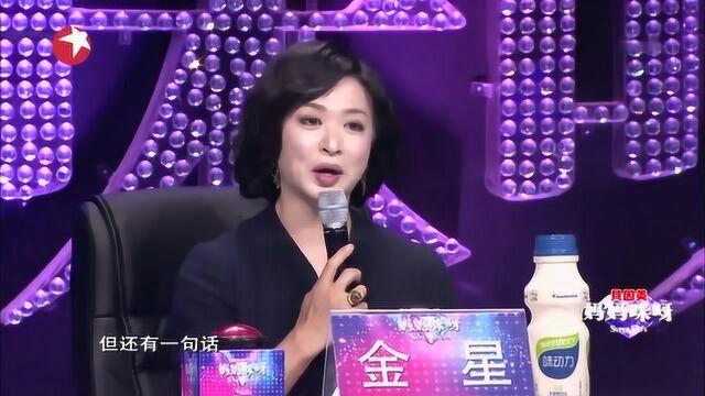 子欲孝而亲不在,美丽妈妈深情演唱献亡父,让人潸然泪下!