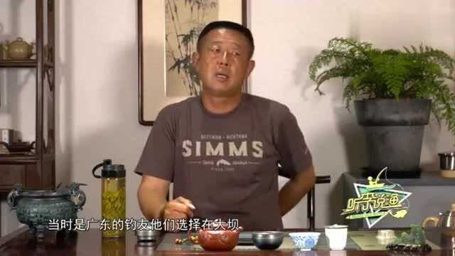 李大毛详解野钓鲮鱼技巧与用饵配方,听完长见识了