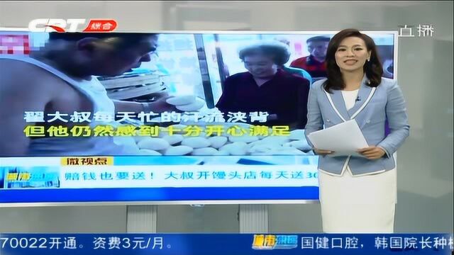 41名毕业生回母校 班主任拿出20年前写的信