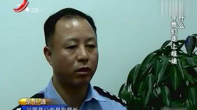 罪行累累,嫌疑人竟都是些青少年,因江湖义气,走上歧途再不回头