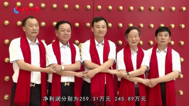 江苏里华机械股份有限公司新三板挂牌仪式