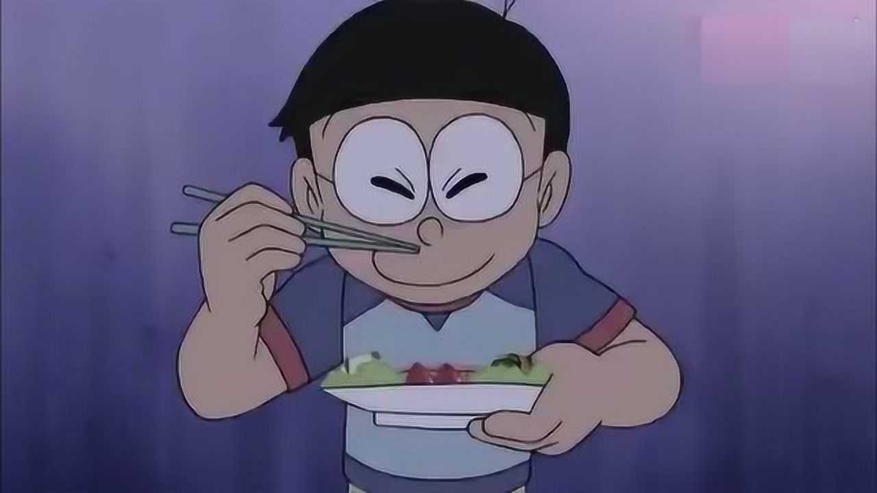 大雄吃多了饥饿药丸,结果几顿饭都没得吃