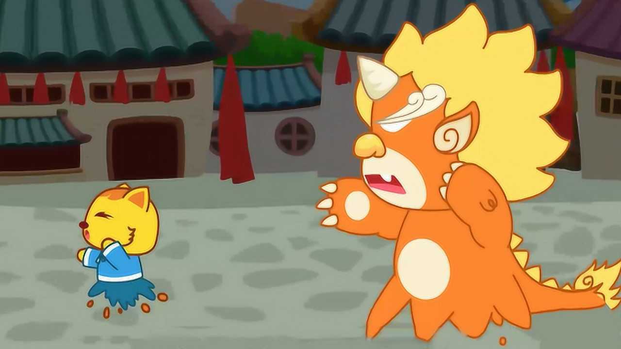 《猫小帅故事除夕和年的传说》超可怕的怪兽夕,每年都会来搞破坏