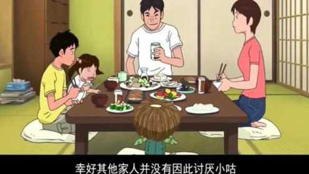 《河童之夏》电影真的很好看,很多人都非常的喜欢